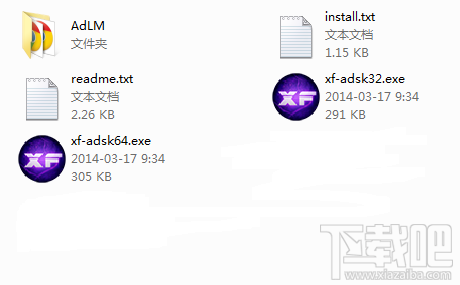 AutoCAD2015中文版超详细安装激活图文教程