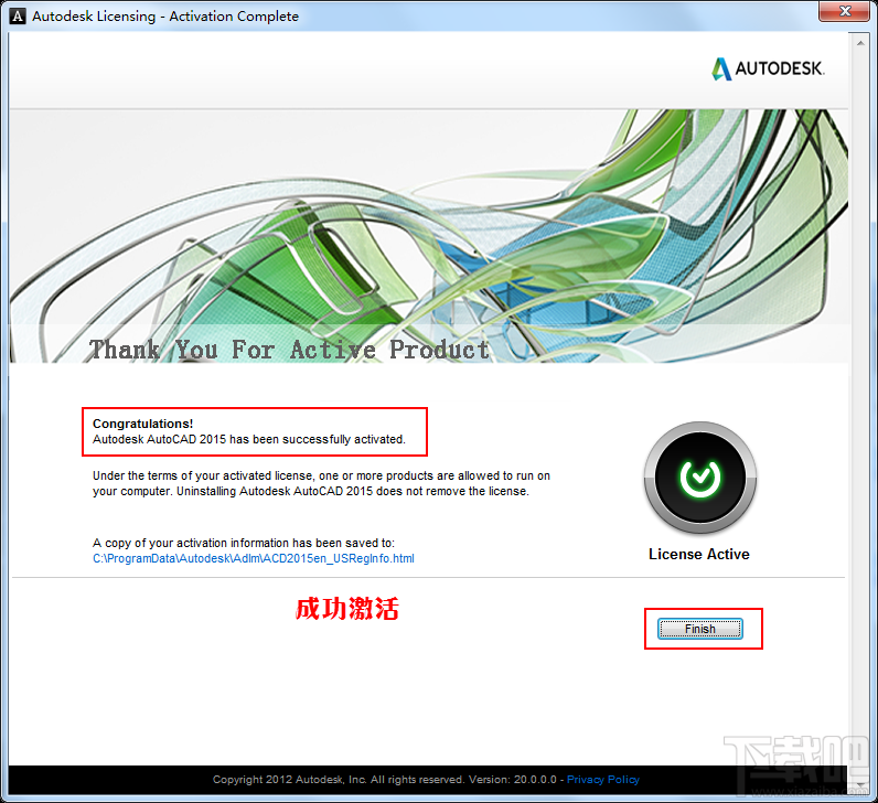 AutoCAD2015中文版超详细安装激活图文教程