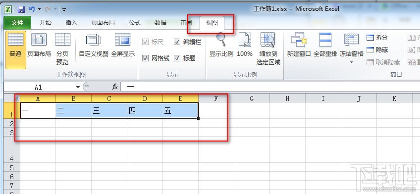 怎样冻结excel2010首行和首列