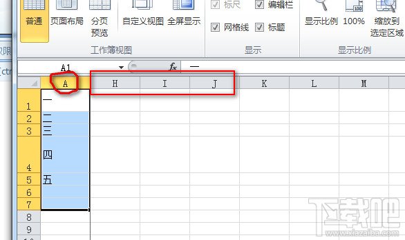 怎样冻结excel2010首行和首列