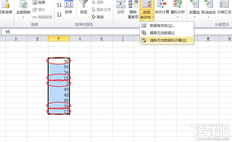 如何找出excel2010中无效的数据