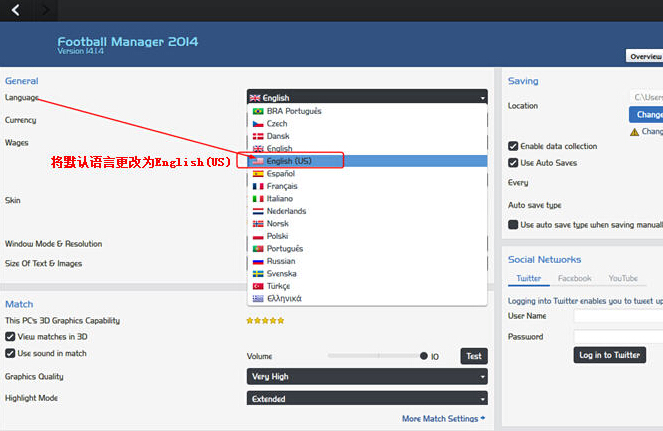 足球经理2014中文版简体中文版