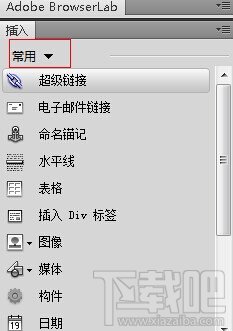 Dreamweaver CS5之制作网页时如何插入日期
