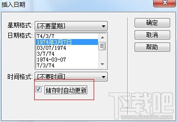 Dreamweaver CS5之制作网页时如何插入日期