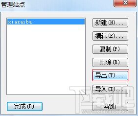 Dreamweaver CS5之导入和导出站点