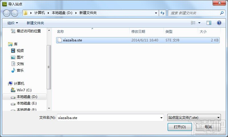 Dreamweaver CS5之导入和导出站点