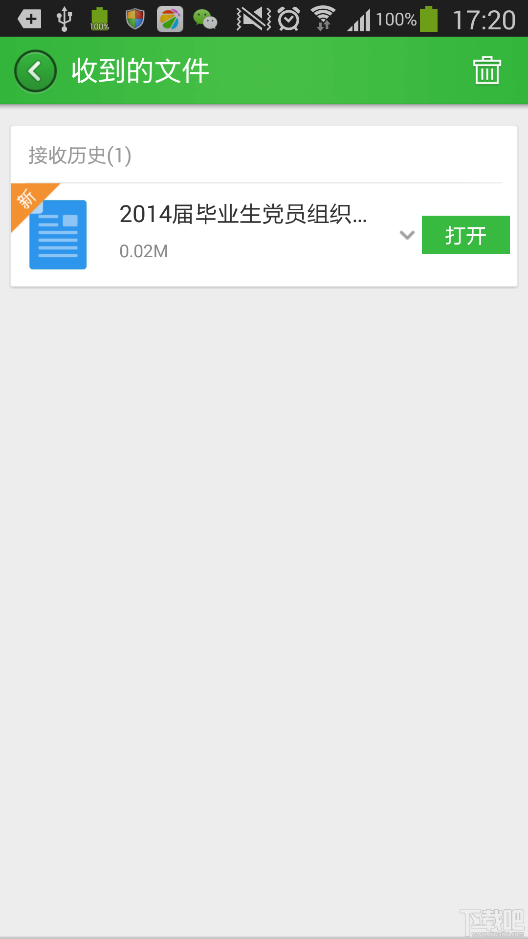 360手机助手电脑版将文件发送到手机