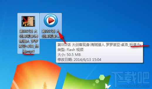 格式工厂转化视频为MP4