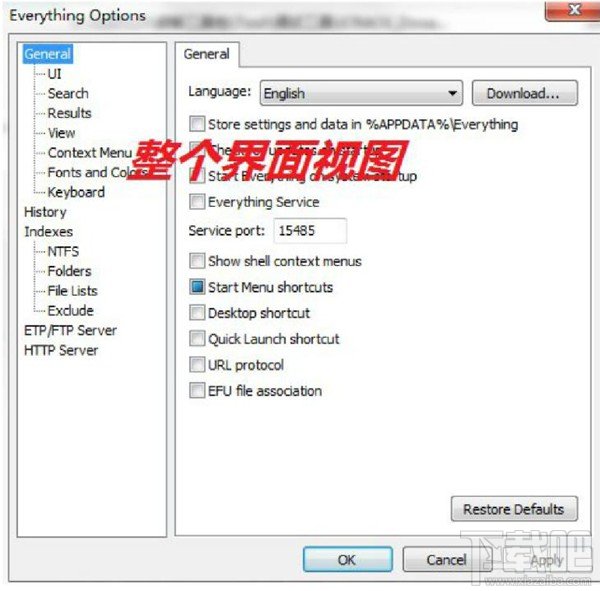 Everything文件搜索安装与使用图文教程