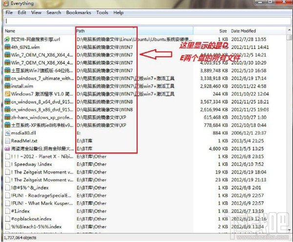 Everything文件搜索安装与使用图文教程