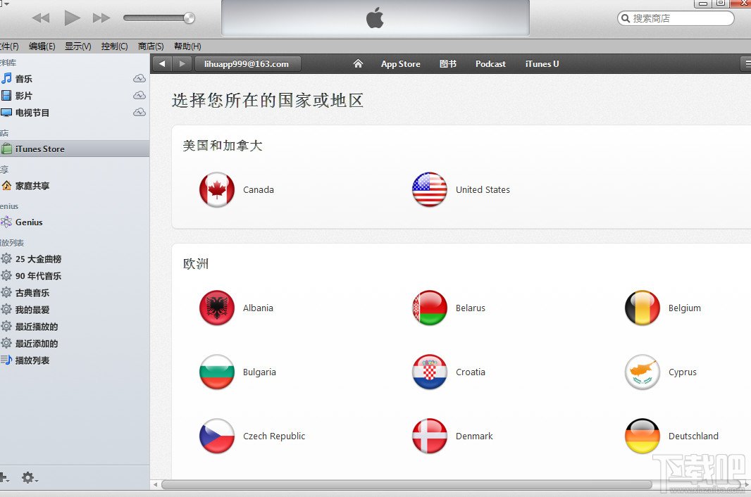 iTunes隐藏的工具怎么显示出来