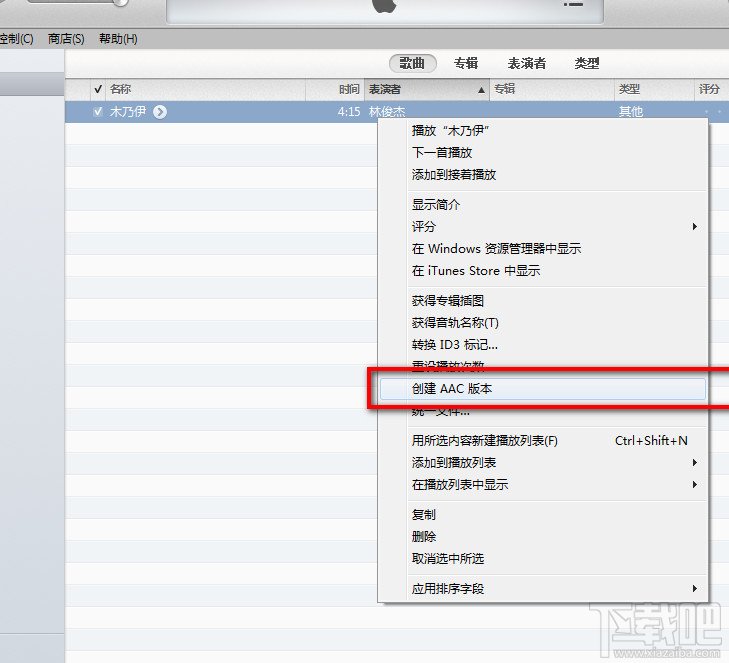 怎么用苹果iTunes制作铃声