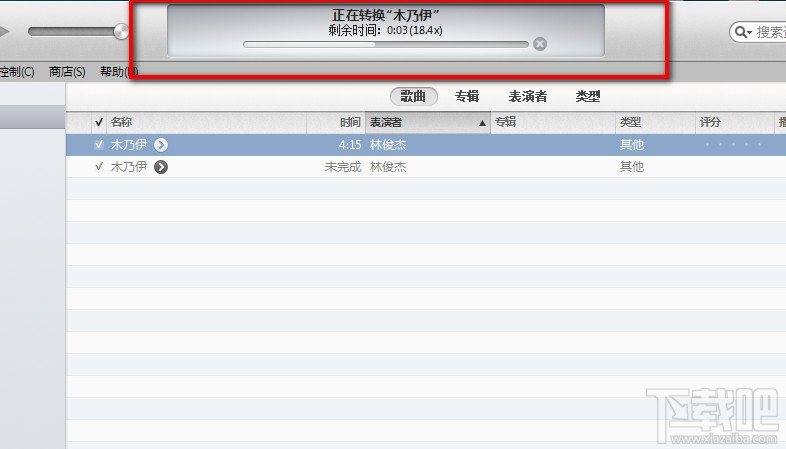 怎么用苹果iTunes制作铃声