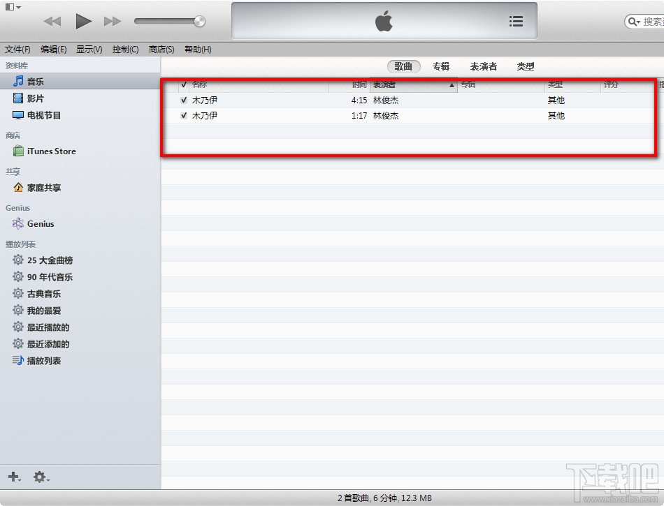 怎么用苹果iTunes制作铃声