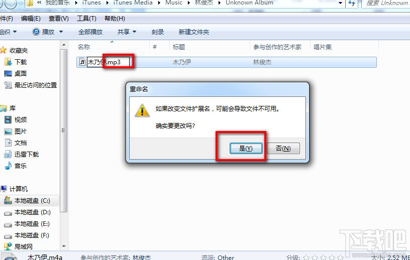 怎么用苹果iTunes制作铃声