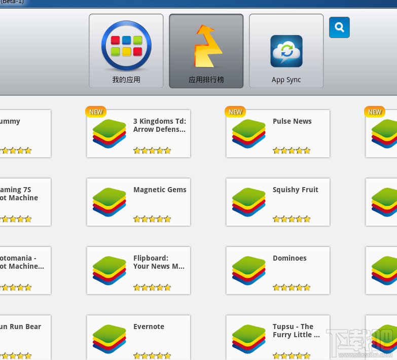 安卓模拟器安装教程,BlueStacks安卓模拟器下载安装教程