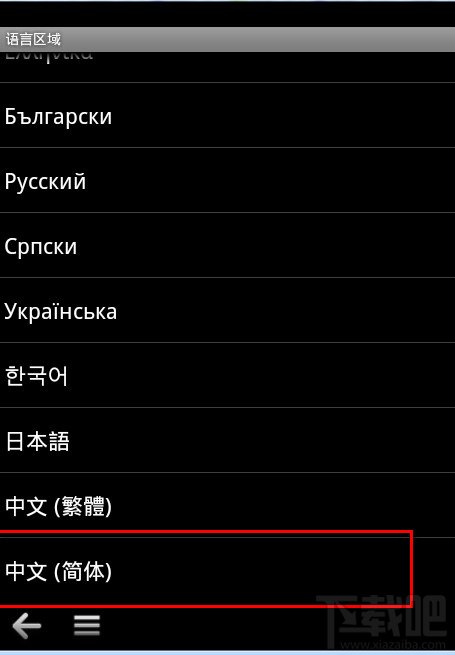 Bluestacks安卓模拟器简单设置使用