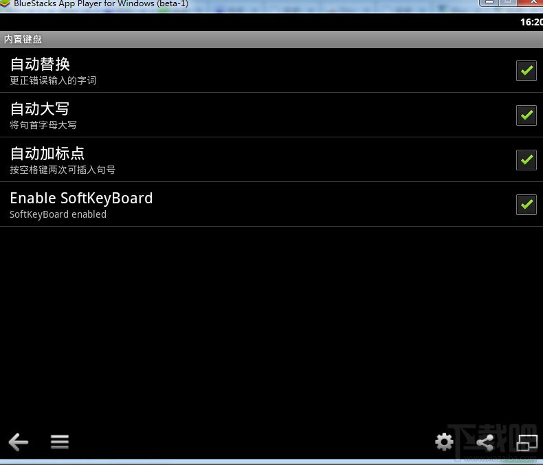 Bluestacks安卓模拟器简单设置使用