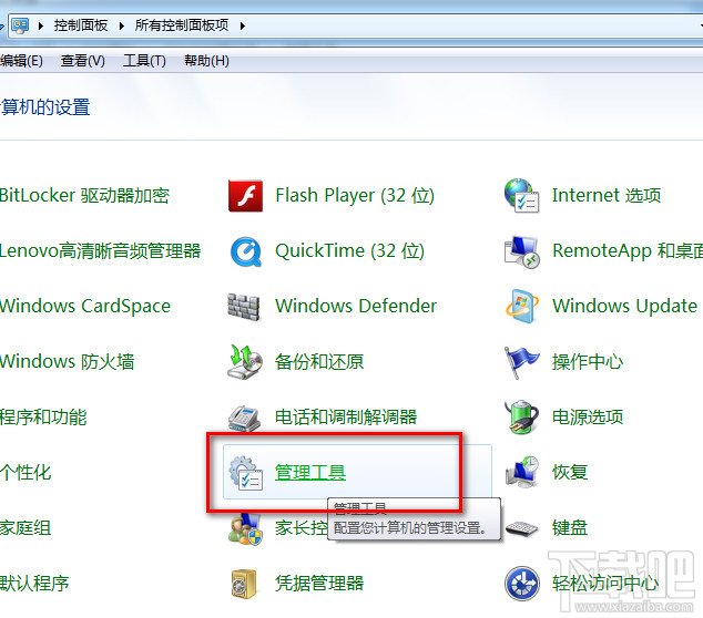 Bluestacks安卓模拟器启动慢运行卡怎么办?