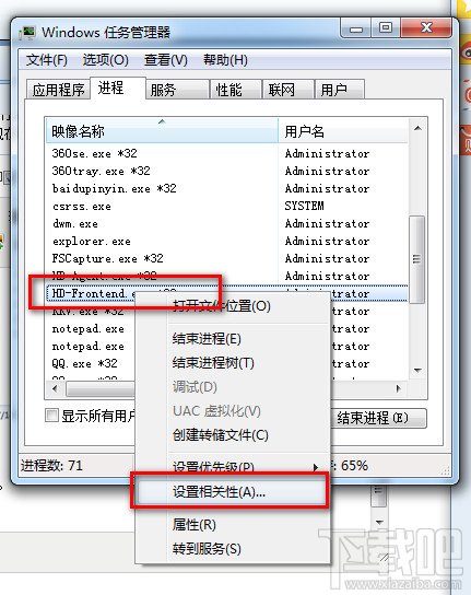 Bluestacks安卓模拟器启动慢运行卡怎么办?