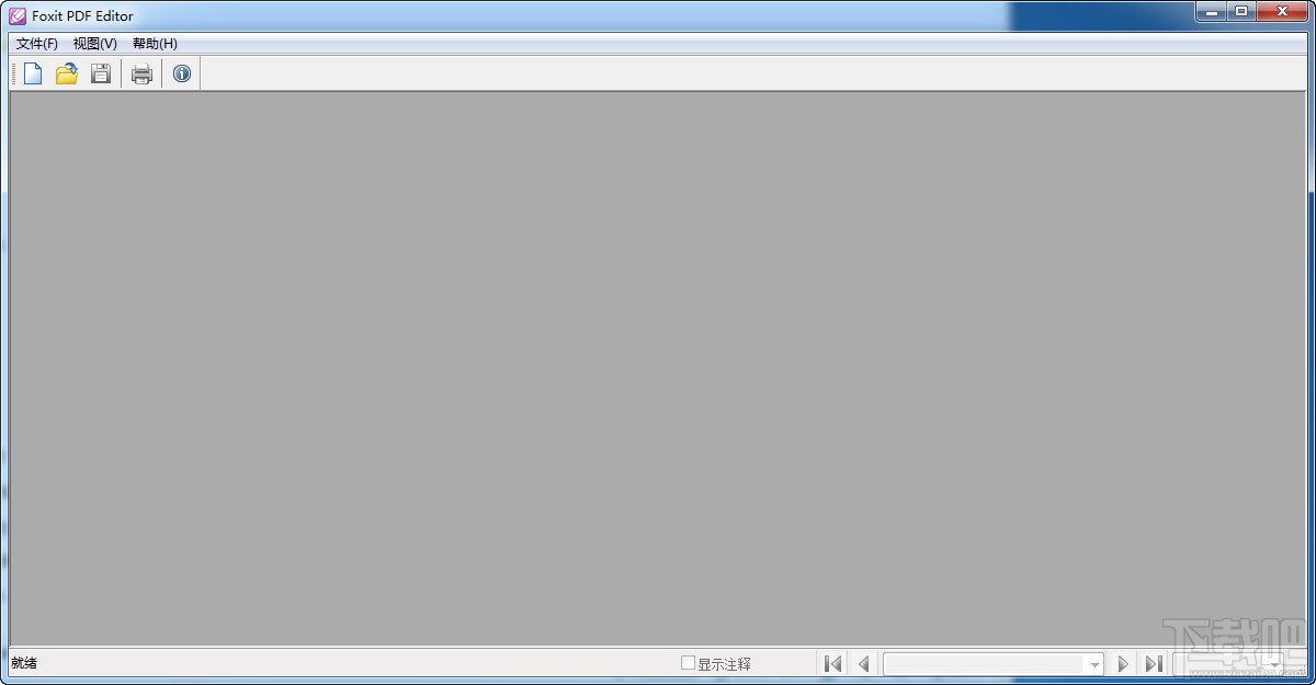 pdf编辑器Foxit PDF Editor下载安装