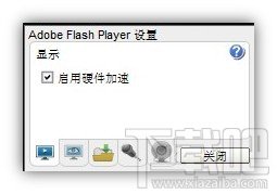 迅雷云播提示"播放异常,请检查网络连接或重试”怎么办