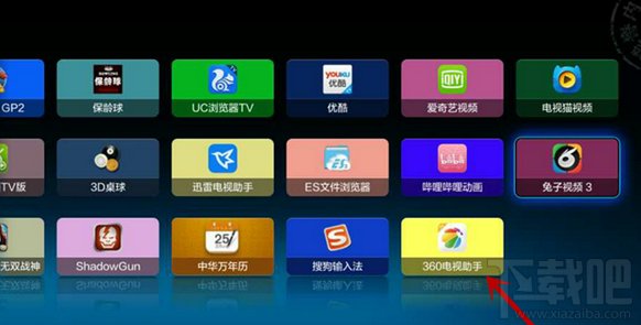 360电视助手一键安装应用到电视上的教程