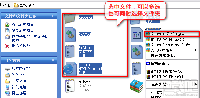 文件太大怎么办?好压分卷功能让你轻松分卷上传