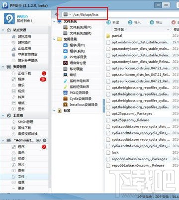 evasi0n7越狱工具越狱后bigboss源空白怎么办