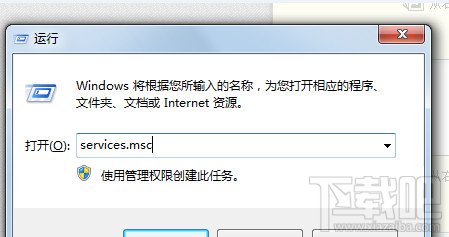 JDK无法打开此安装包