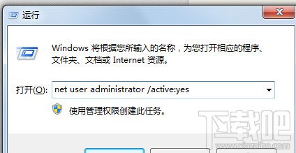 JDK无法打开此安装包