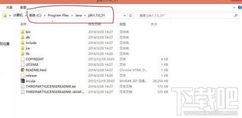 win8下怎么安装JDK