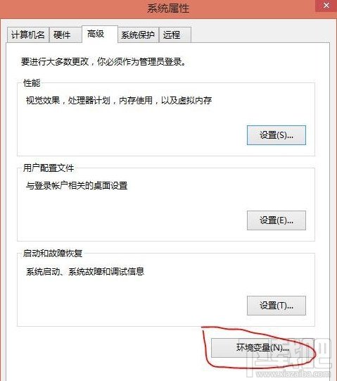 win8下怎么安装JDK