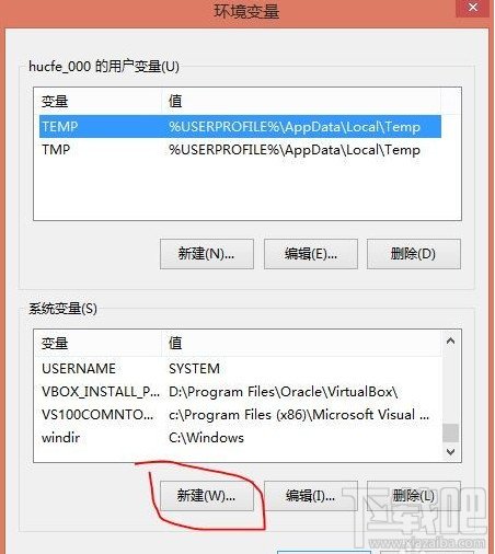 win8下怎么安装JDK