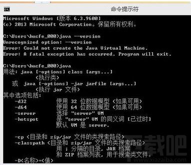 win8下怎么安装JDK