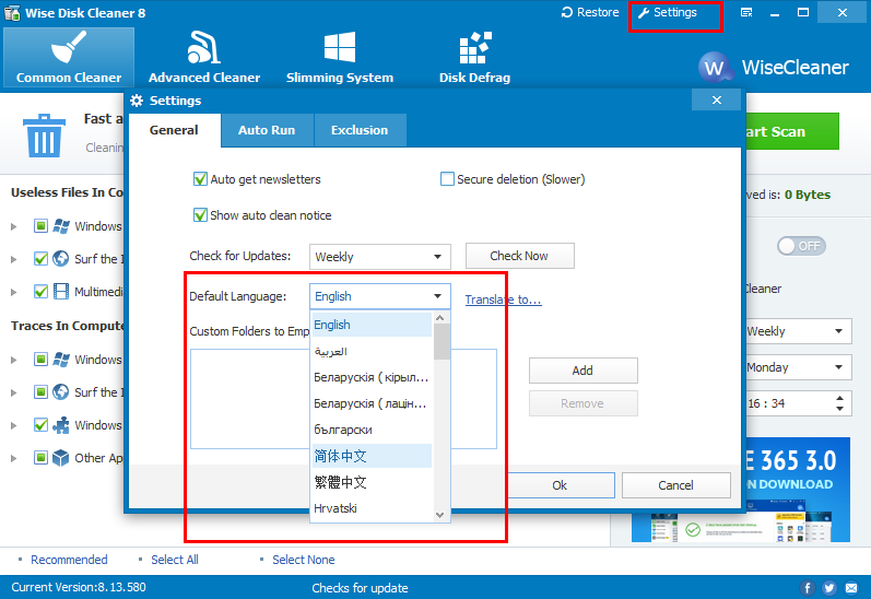 Wise Disk Cleaner9.74 中文版