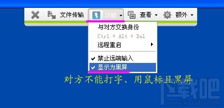 远程无忧 teamviewer远程控制图文详细教程