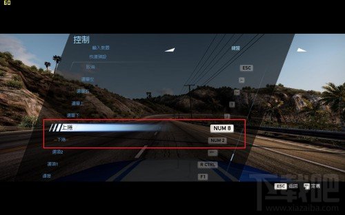 极品飞车14手排模组使用教程