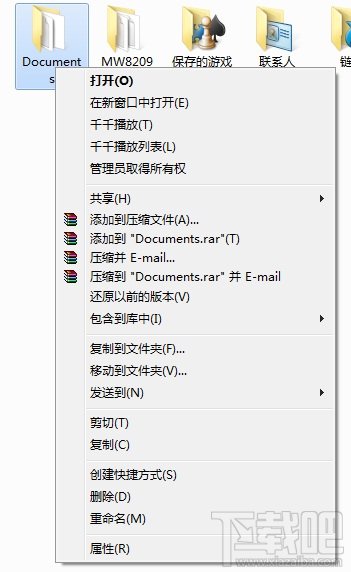 解决极品飞车14无法保存按键设置的问题