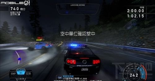 极品飞车14攻击方式