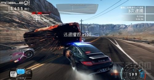 极品飞车14攻击方式