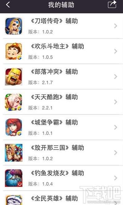 在cydia里卸载游戏辅助后,叉叉助手不能重新安装?