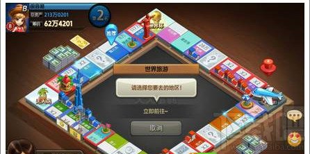 天天富翁那些你不知道攻略