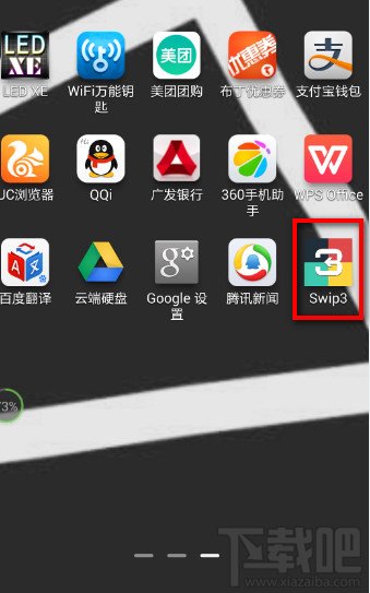 Swip3滑动三消闪退问题