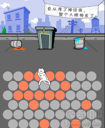 围住神经猫怎么玩