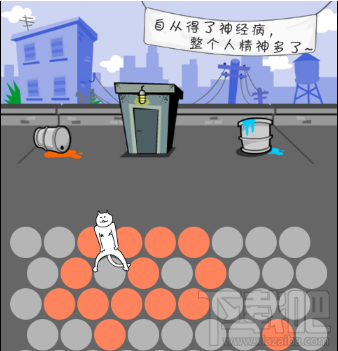 围住神经猫怎么玩