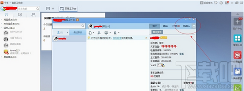 千牛教程-千牛怎么设置自动回复