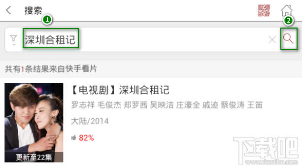 快手看片怎么搜电影电视剧等视频资源