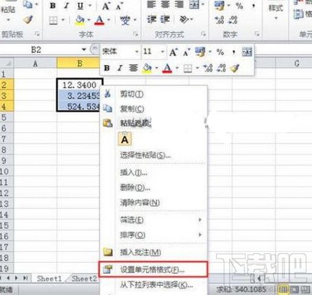 Excel2010中设置数值格式