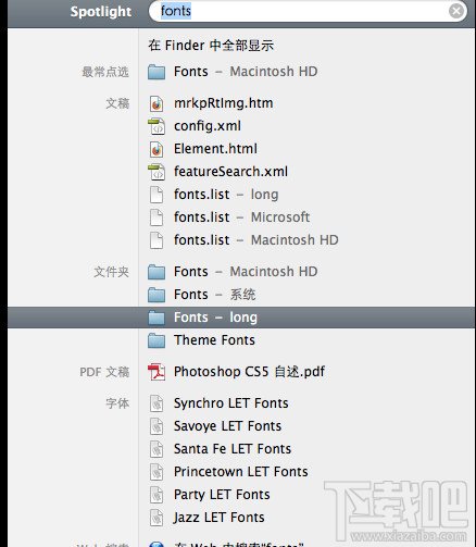 mac个性字体怎么安装?mac字体下载安装图文教程